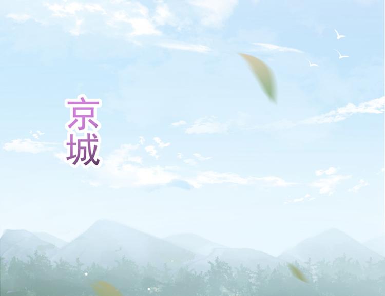 第119话 我才不是他的夫人！67