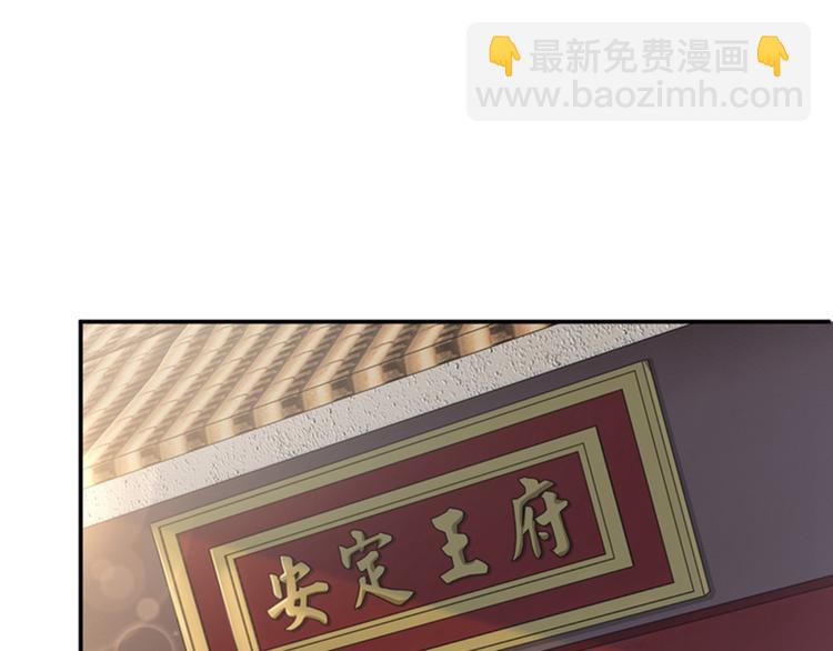 第119话 我才不是他的夫人！71