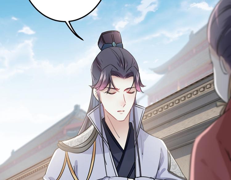 第119话 我才不是他的夫人！78
