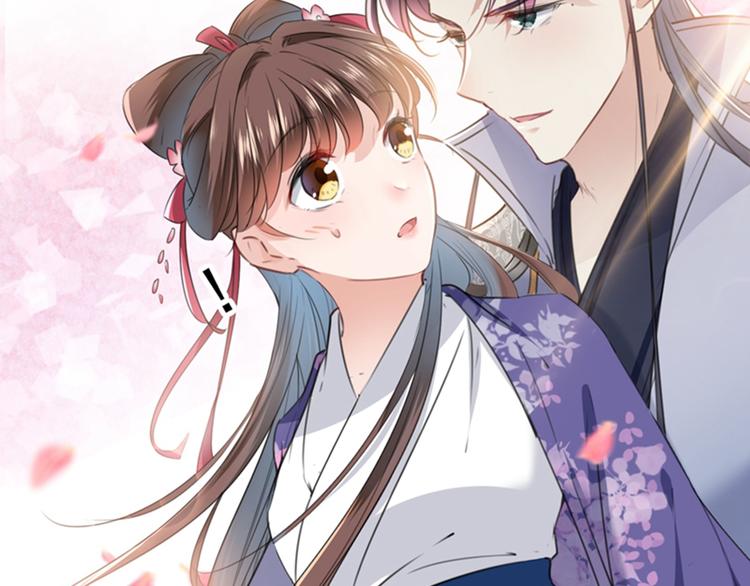 第119话 我才不是他的夫人！89