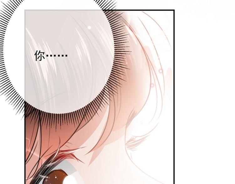 第119话 我才不是他的夫人！93