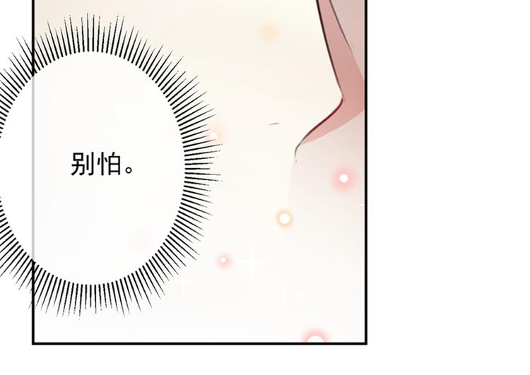 第120话 林涵进宫108