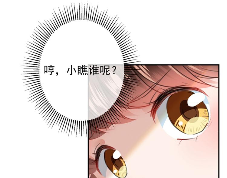 第120话 林涵进宫109