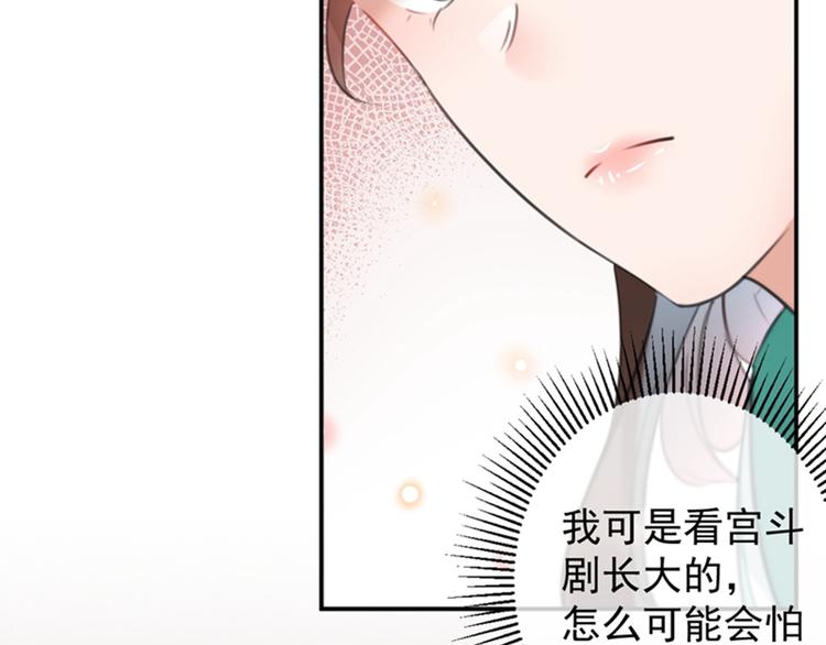 第120话 林涵进宫110