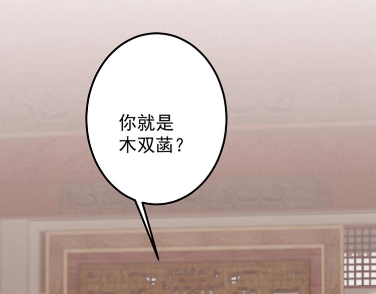 第120话 林涵进宫112