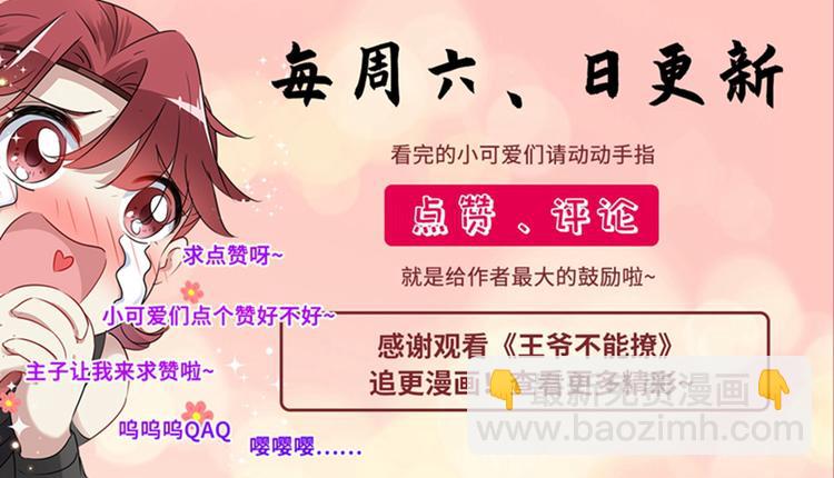 第120话 林涵进宫116