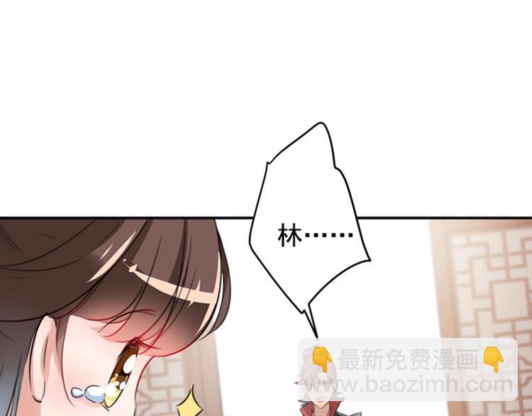 第120话 林涵进宫13