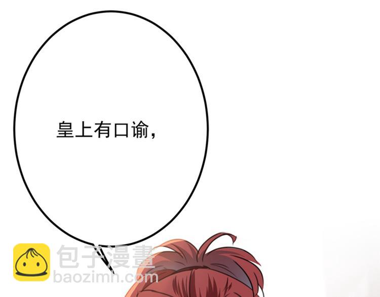 第120话 林涵进宫18
