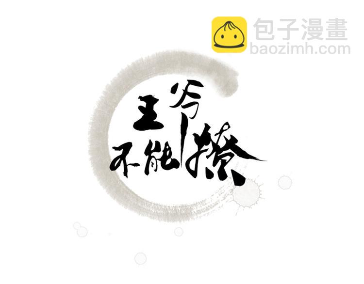 第120话 林涵进宫2