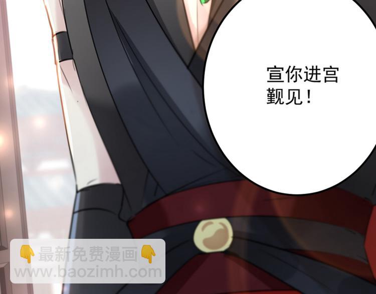 第120话 林涵进宫21