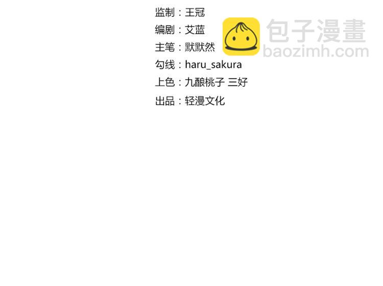 第120话 林涵进宫3