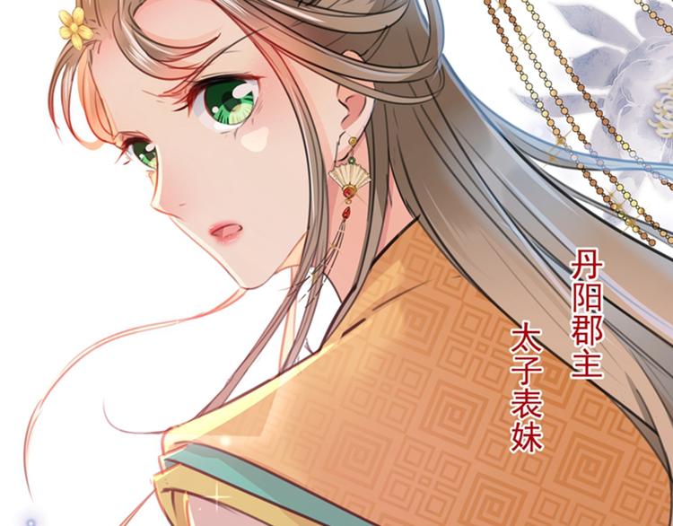 第120话 林涵进宫30