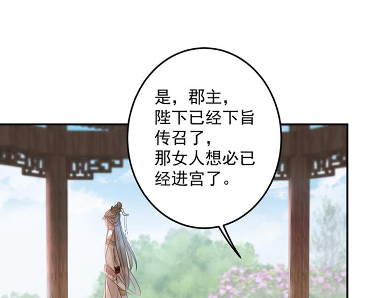 第120话 林涵进宫34