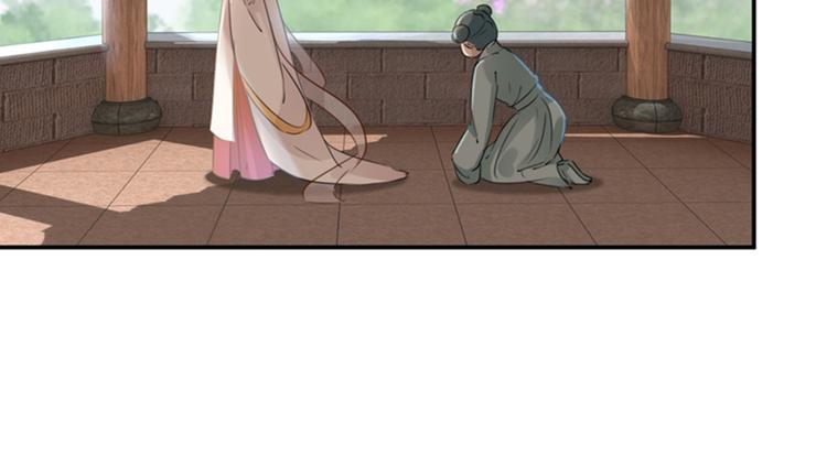 第120话 林涵进宫35