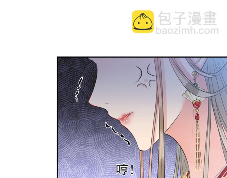 第120话 林涵进宫36