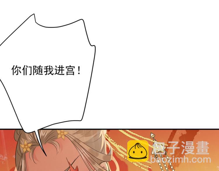 第120话 林涵进宫38