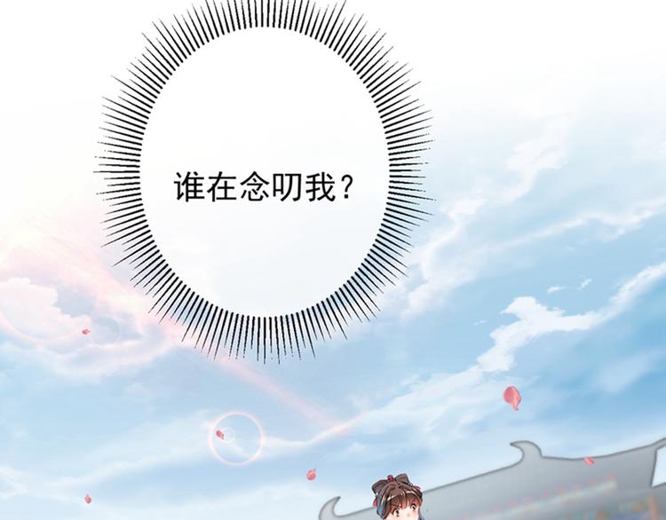 第120话 林涵进宫45
