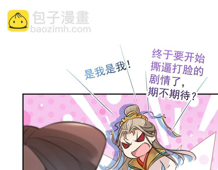 第120话 林涵进宫48