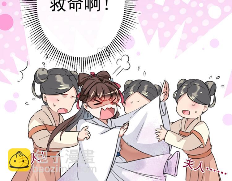 第120话 林涵进宫5