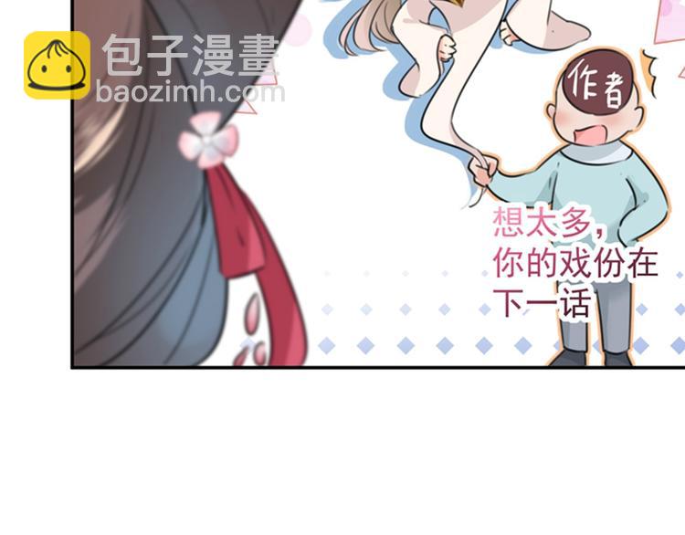第120话 林涵进宫53