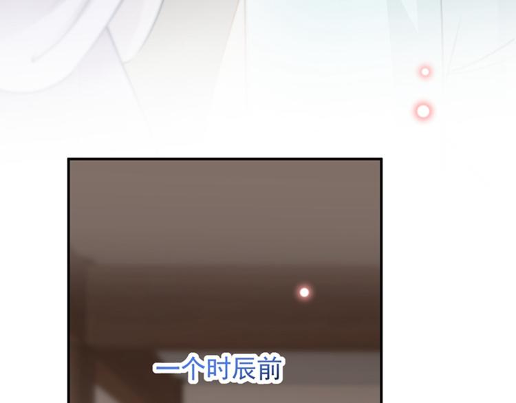 第120话 林涵进宫58