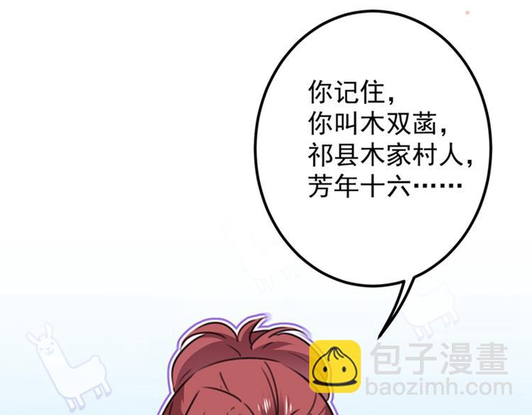 第120话 林涵进宫61