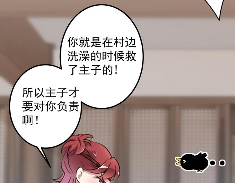 第120话 林涵进宫68