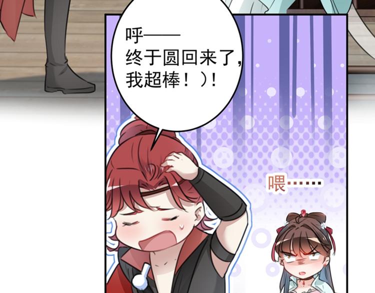 第120话 林涵进宫70