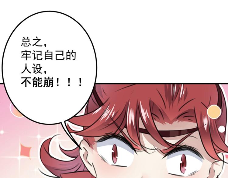 第120话 林涵进宫72