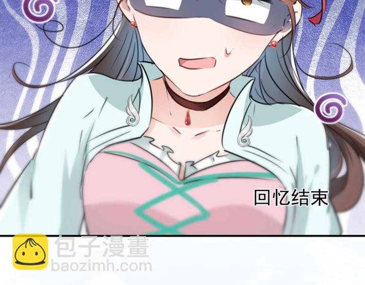 第120话 林涵进宫75