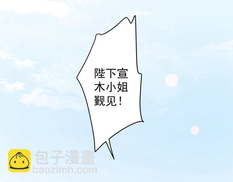 第120话 林涵进宫77
