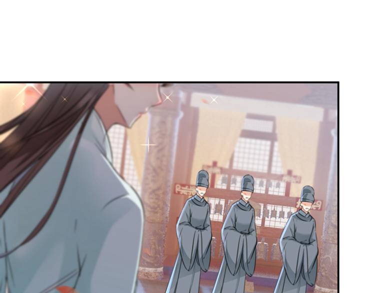 第120话 林涵进宫83
