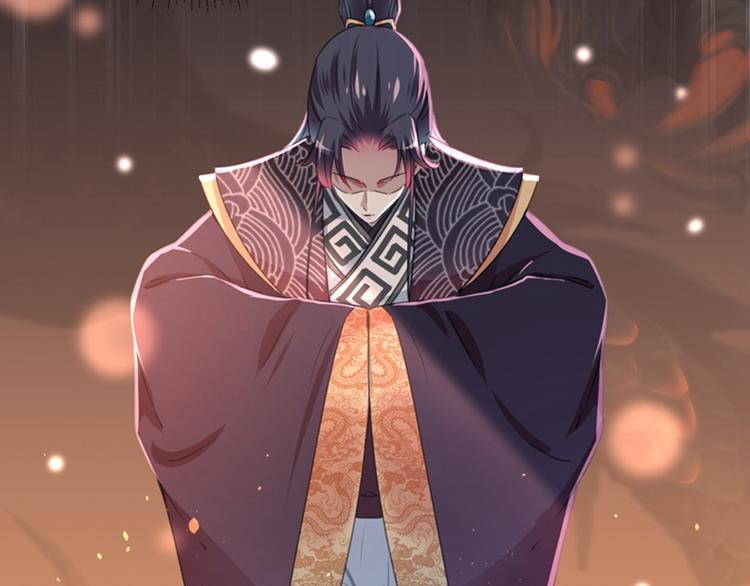 第121话 皇上让我做侍妾？106