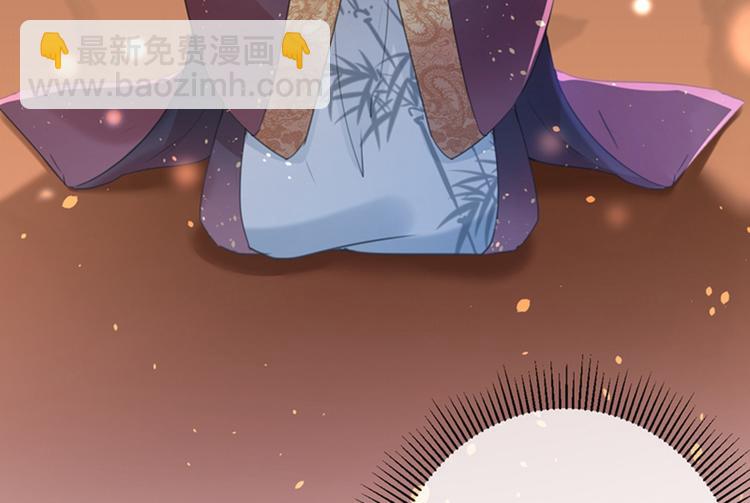 第121话 皇上让我做侍妾？107