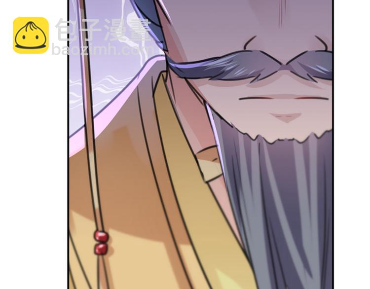 第121话 皇上让我做侍妾？109