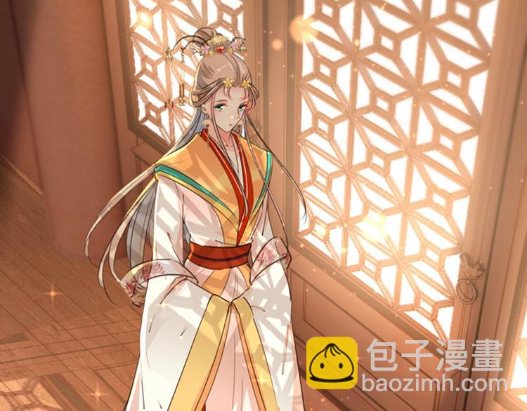 第121话 皇上让我做侍妾？115