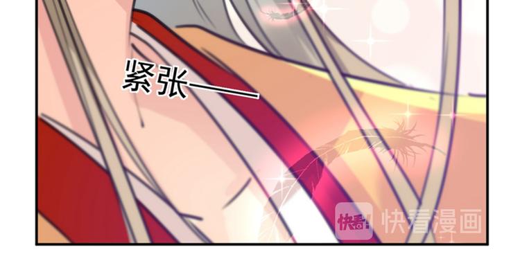 第121话 皇上让我做侍妾？120
