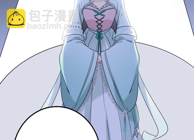 第121话 皇上让我做侍妾？25