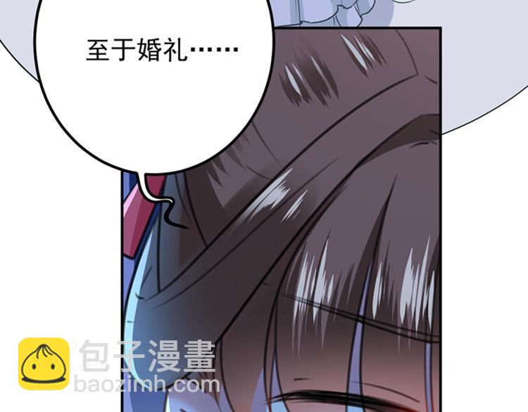 第121话 皇上让我做侍妾？26