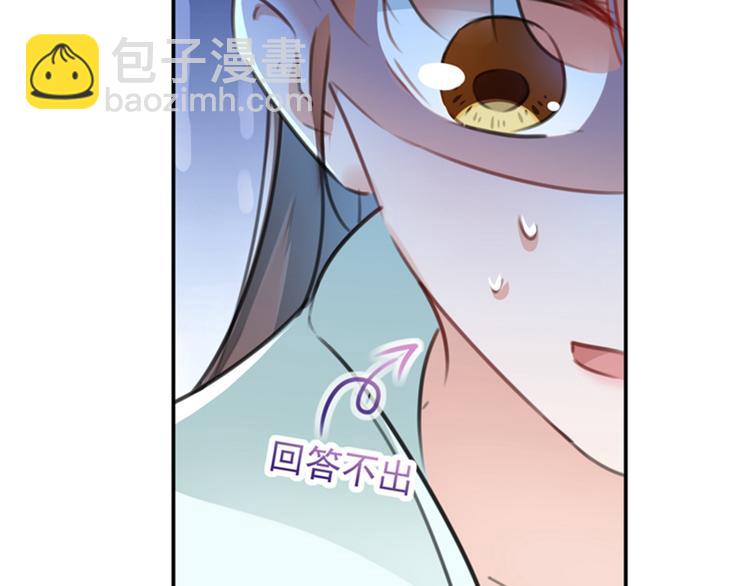 第121话 皇上让我做侍妾？27