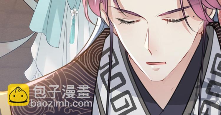 第121话 皇上让我做侍妾？34