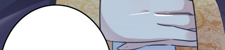 第121话 皇上让我做侍妾？36