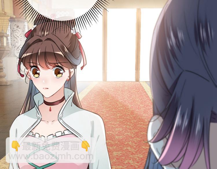 第121话 皇上让我做侍妾？47