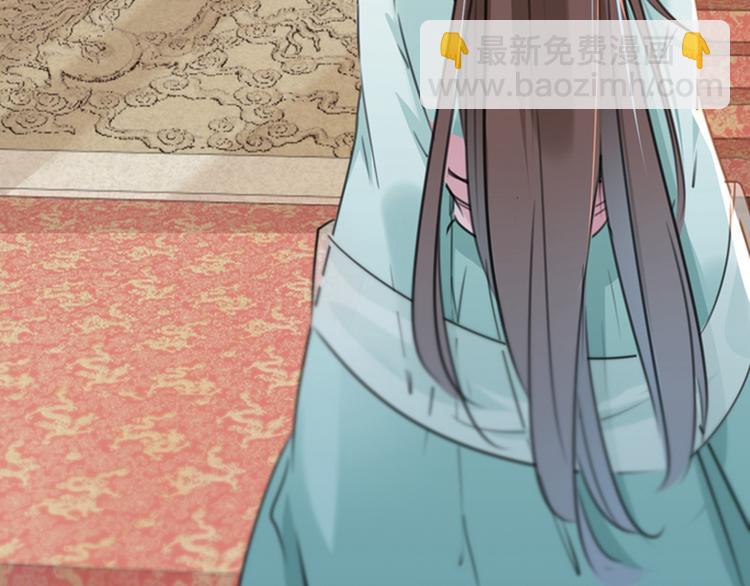 第121话 皇上让我做侍妾？6