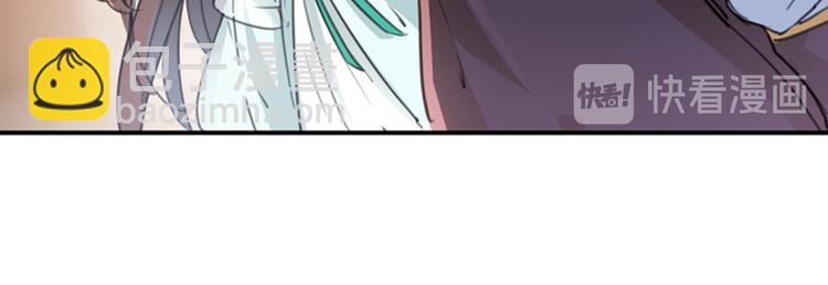 第121话 皇上让我做侍妾？62