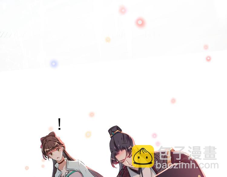 第121话 皇上让我做侍妾？66