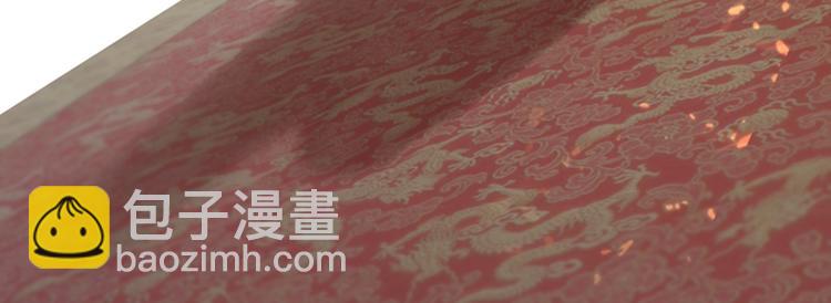 第121话 皇上让我做侍妾？68