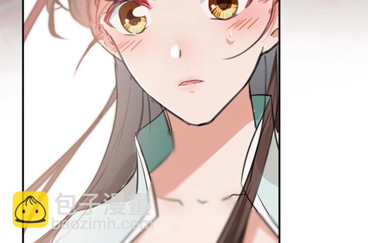 第121话 皇上让我做侍妾？70