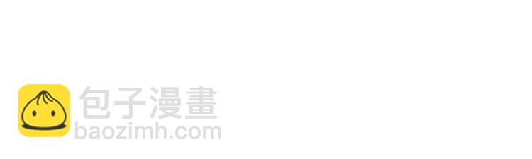 第121话 皇上让我做侍妾？72