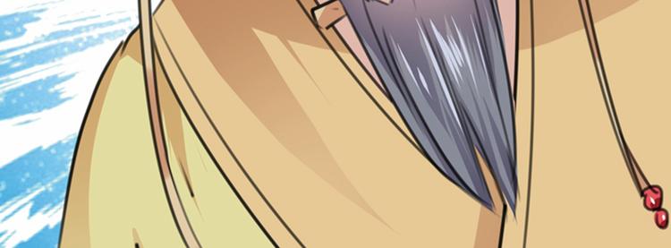 第121话 皇上让我做侍妾？75